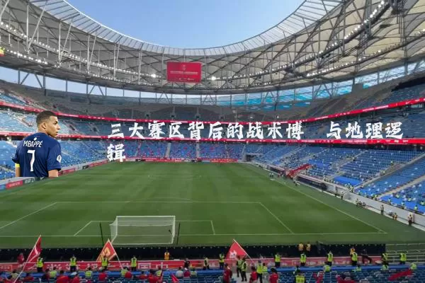 三大赛区背后的战术博弈与地理逻辑